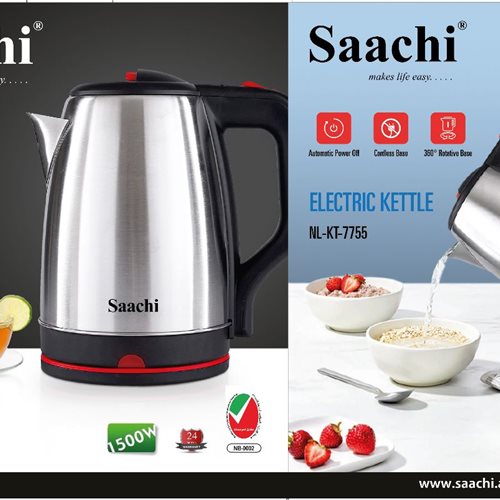 کتری برقی ساچی مدل7755