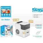 یخساز دی اس پی مدل 8001