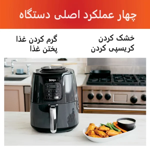 سرخکن نینجا مدل 100