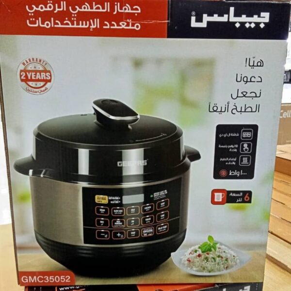 پلوپز برقی جیپاس مدل35052