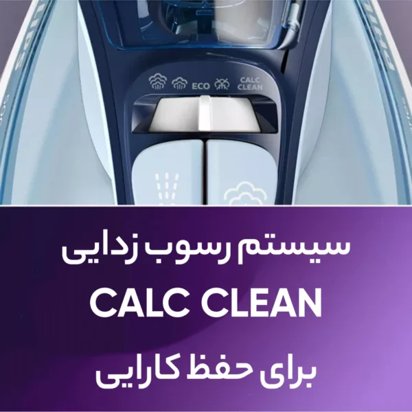 اتو بخار فیلیپس مدل5020