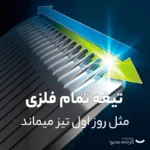 صورت تراش فیلیپس مدل 9553