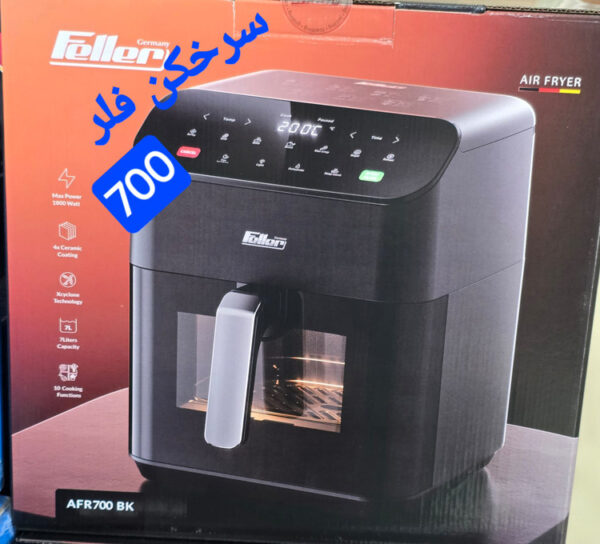 سرخکن 7لیتری فلر مدل 700